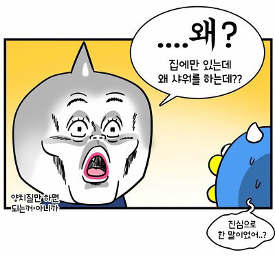 샤워 한다 vs 안한다 | 인스티즈