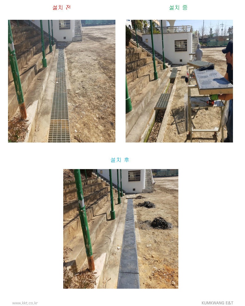 나주상업고등학교 이미지