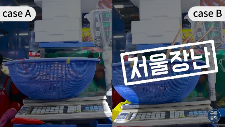 수산물 시장가서 유심히 봐야할 저울 사기치는 방법 | 인스티즈