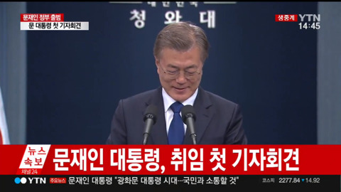 [문재인대통령] 그동안 덕질한 짤 털이 | 인스티즈