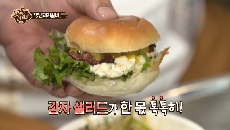 고깃집에서 빵 먹는 사람들 | 인스티즈