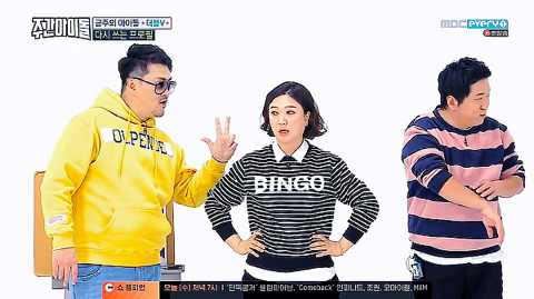 사이드미러가 필요없다는 김숙ㅋㅋㅋㅋㅋㅋㅋ | 인스티즈