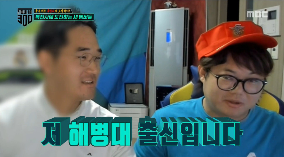 감스트가 진짜사나이3에 출연할수 있던 이유.JPG | 인스티즈