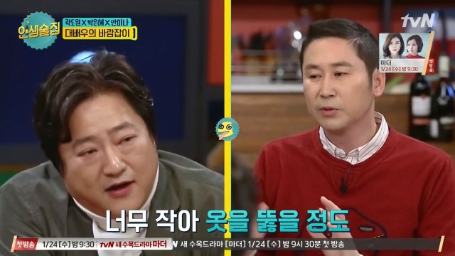곽도원이 남부터미널에서 무대인사하다 울컥한 이유 | 인스티즈