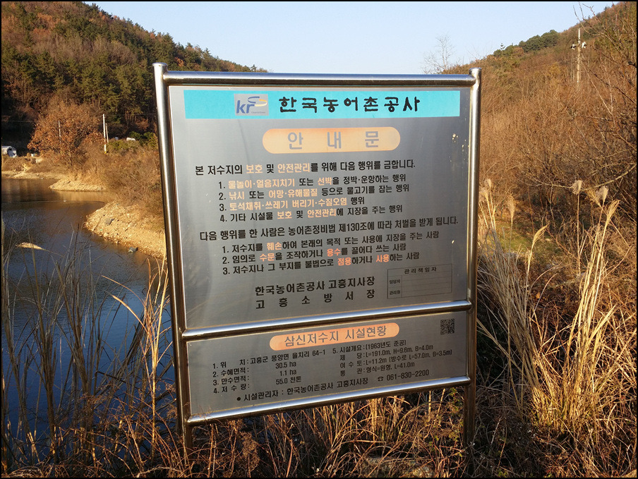 삼거리마트 이미지