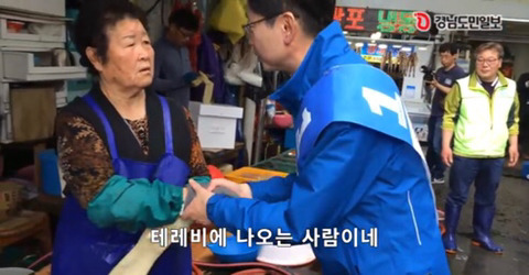 드루킹때문에 김경수 경상남도에서 이미지 망한거 아녔어?.jpg | 인스티즈