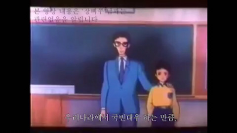 [패러디] 한국 방문하는 트럼프 | 인스티즈