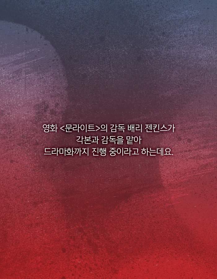 그녀의 엄마는 탈출에 성공한 유일한 사람이었다 | 인스티즈