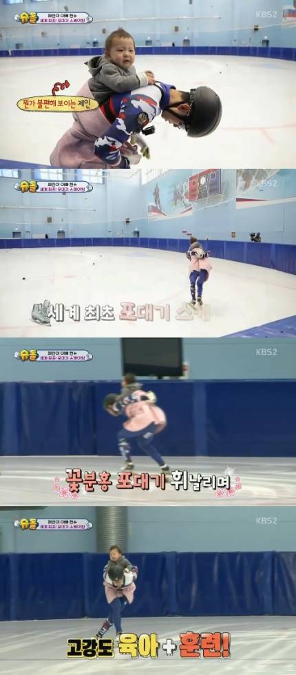 안현수선수 세계 최초 포대기 스케이팅 | 인스티즈