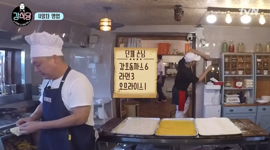 [강식당] 씨름하는 초딩 후배들 보고 신나서 점심값 18만원 내준 강호동.jpg | 인스티즈