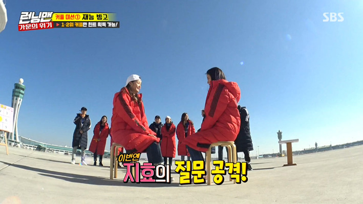 [런닝맨] 유재석왈 지상파는 단지 무대에 불과하다는 두 명 | 인스티즈