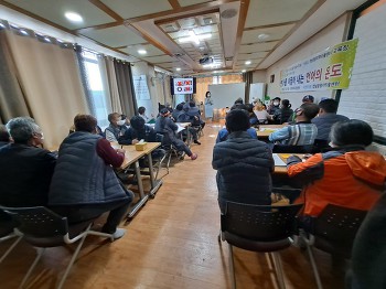10월 30일(금) 가족역량강화