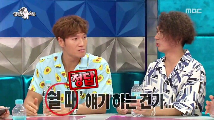 [라디오스타] 뜻밖의 외국인 특집 | 인스티즈