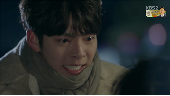[드라마] 함부로 애틋하게 09화 (1) | 인스티즈