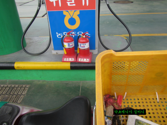 풍기농협주유소 이미지