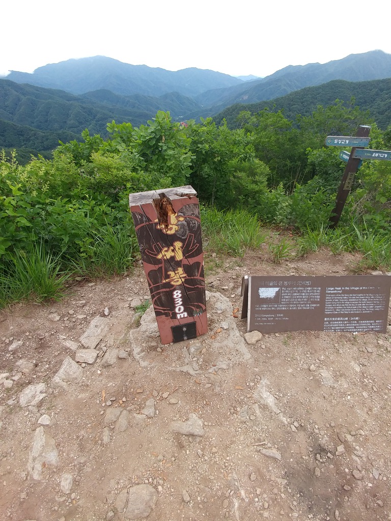 해강전력 이미지