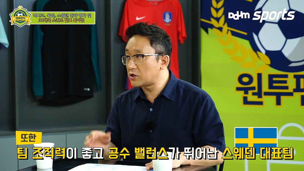 한준희 장지현이 말하는 스웨덴의 장단점.jpg | 인스티즈