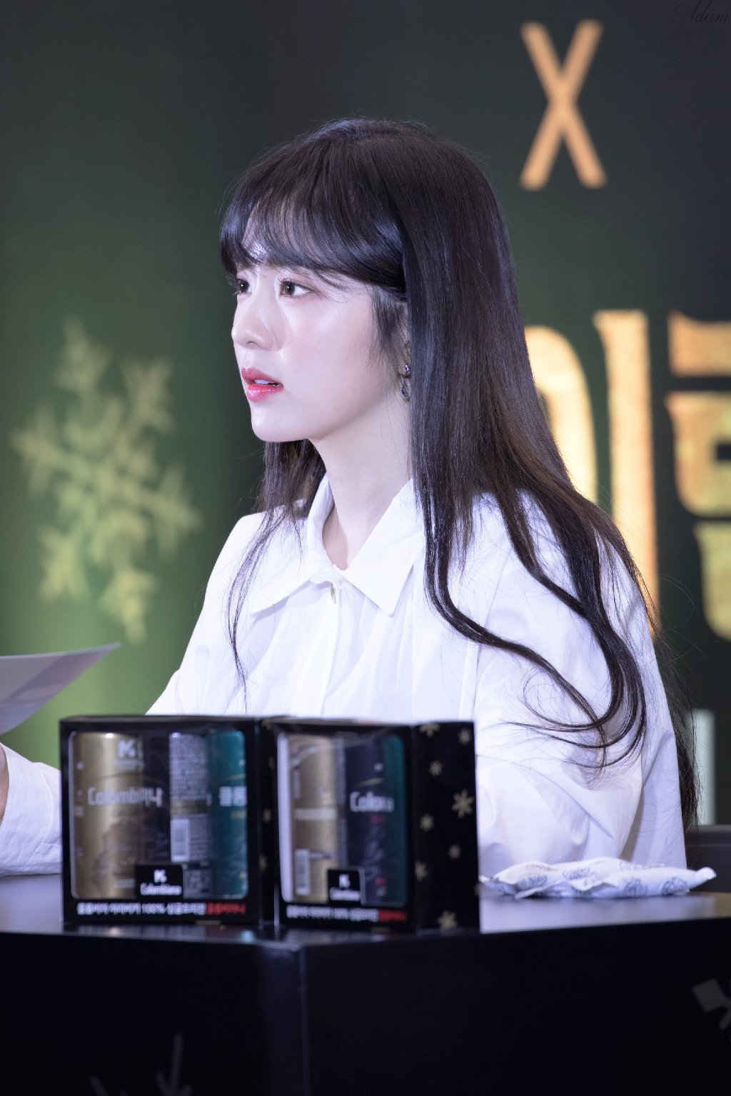 입장하는 배주현.jpgif | 인스티즈
