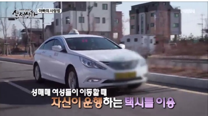 기막힌 이야기 실제 상황 아빠의 사랑법 | 인스티즈