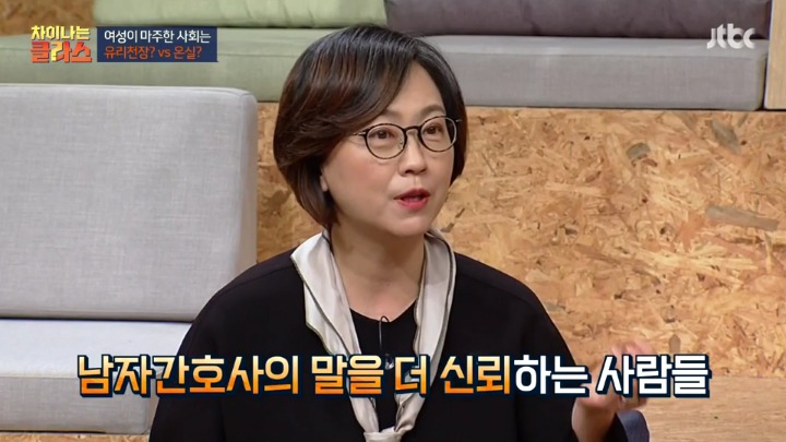 입원했을때 담당간호사를 선택할수있다면? 여자간호사 vs 남자간호사 | 인스티즈