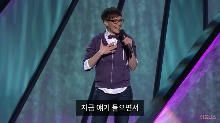 [아도니스] 레즈비언이 이성애자에게 하고싶은 말 | 인스티즈