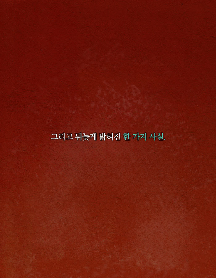 [책소개] 동물병원에 군인들이 닥친 이유 | 인스티즈