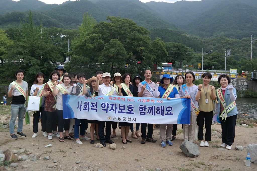 뉴스거함산 이미지