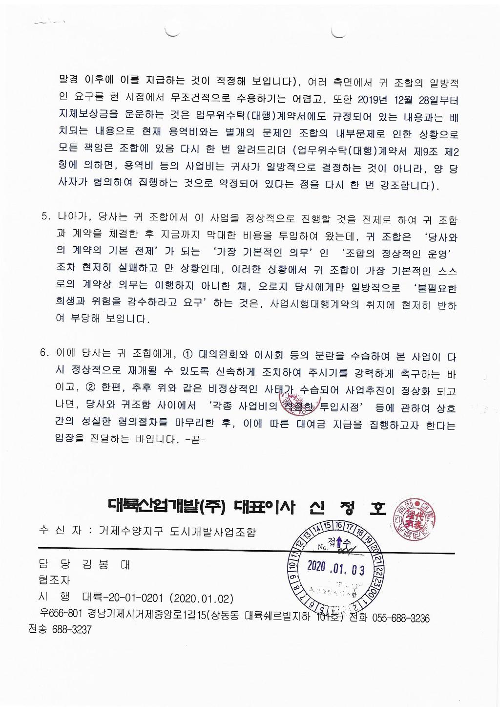 대륙산업개발 이미지