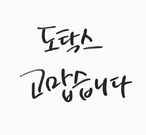 폐막식 싸이 등장.jpg | 인스티즈