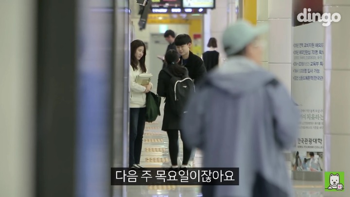 저기 죄송한데, 혹시 휴지 있으세요? | 인스티즈