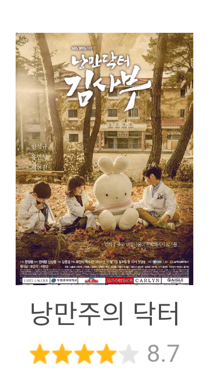 중국어로 번역된 한국 드라마 제목을 다시 번역해보면.jpg | 인스티즈
