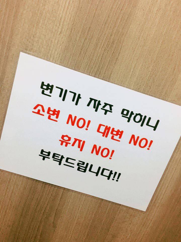용도가 궁금한 화장실 .jpg | 인스티즈