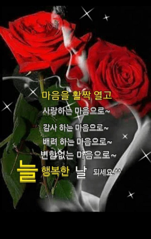 맛있는하루 이미지