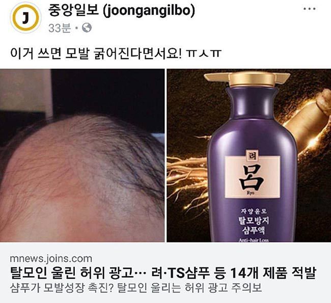 알고도 당하는 사기범죄 | 인스티즈