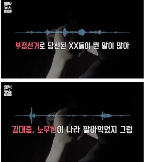 나경원 비서관 사건 | 인스티즈