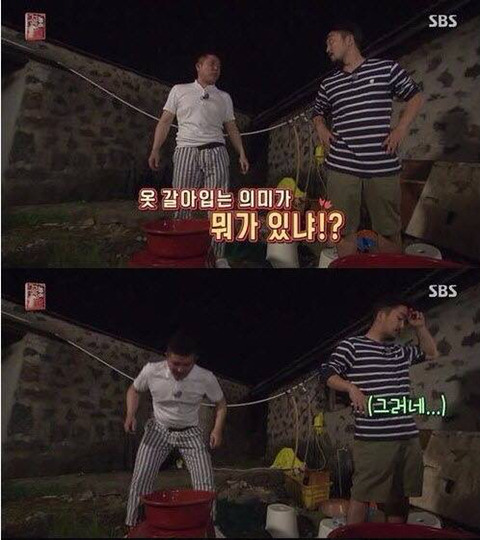 의외로 웃긴 조합 ㅋㅋㅋㅋ | 인스티즈