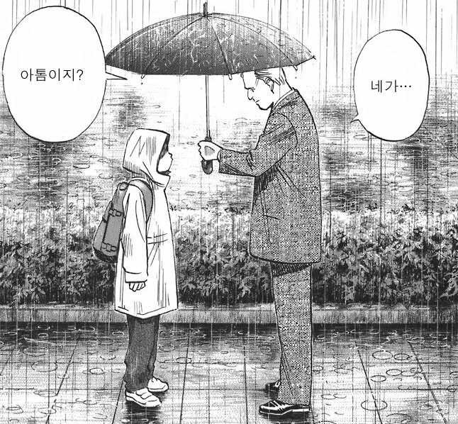 데즈카 오사무를 잇는 일본 만화계의 신.jpg | 인스티즈