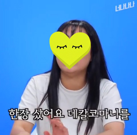 마마무에 대한＞여자＜팬들의 생각 (아이돌관련문제에대한 팬 인터뷰) | 인스티즈