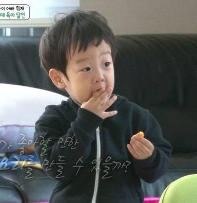 서준이의 귀여운 한입들 | 인스티즈