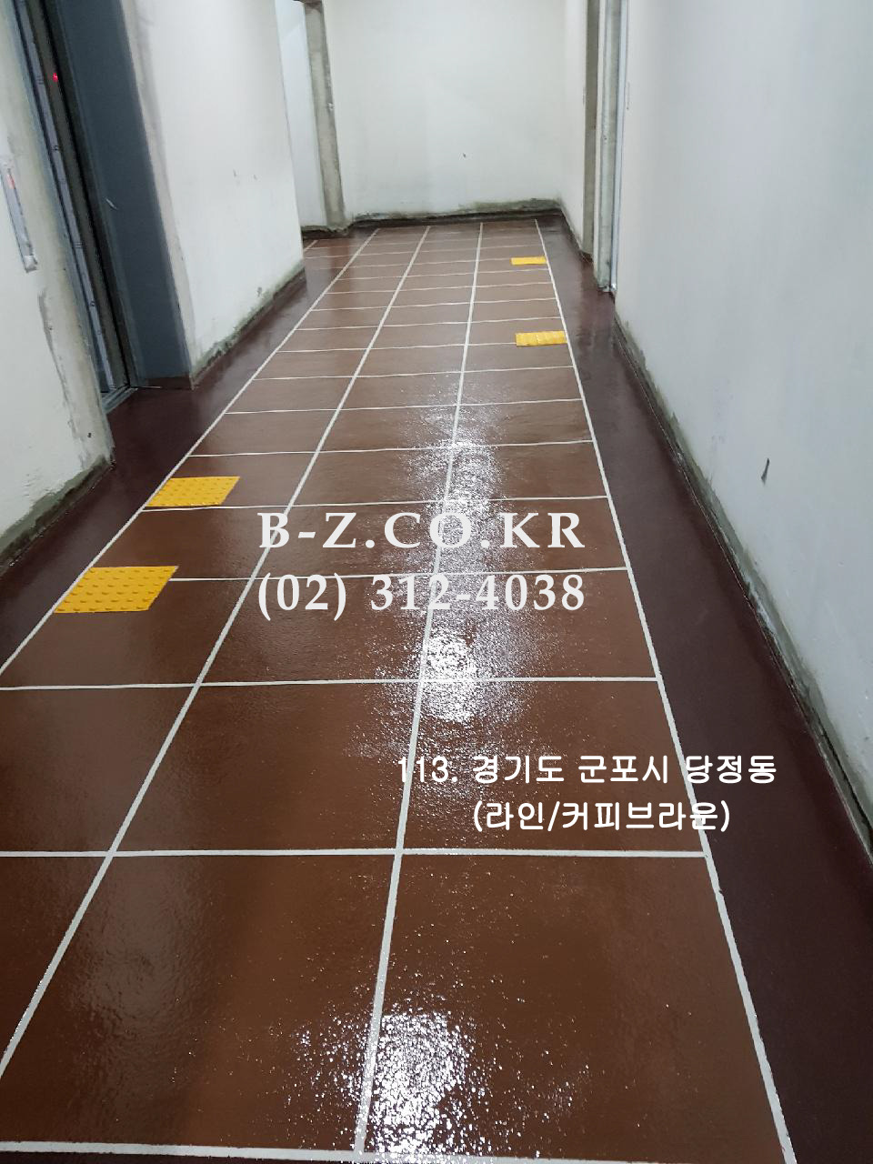 군포칼라 이미지