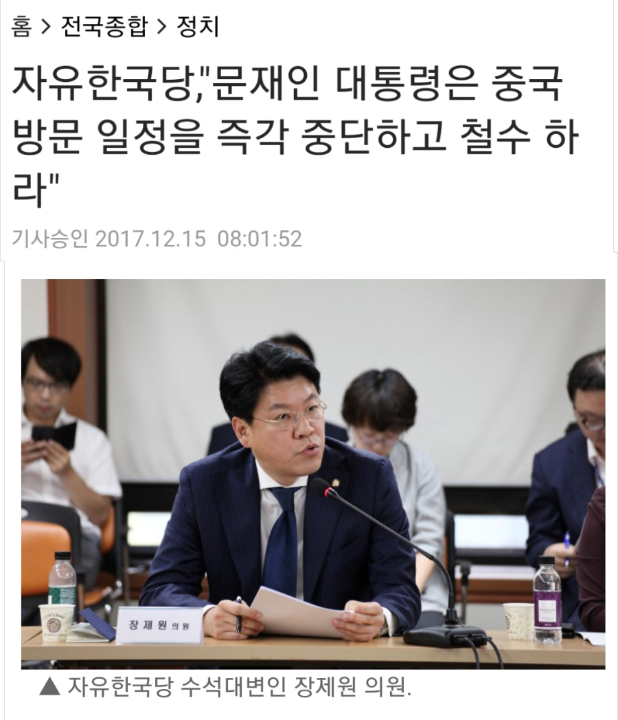 문재인이 대통령이 되어서 천만다행인 이유.JPG | 인스티즈