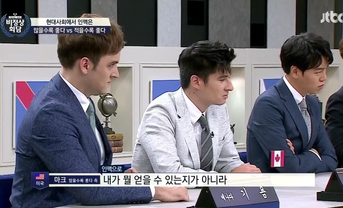 현대 사회에서 인맥은 (많을수록 좋다vs 적을수록 좋다) | 인스티즈
