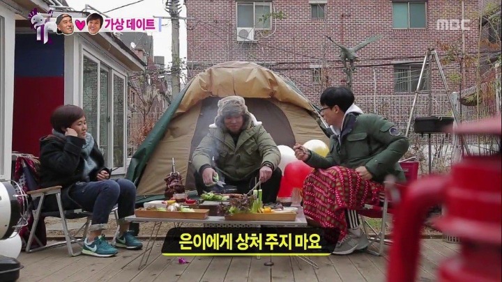 유재석이 프리롤일 때.jpgif | 인스티즈