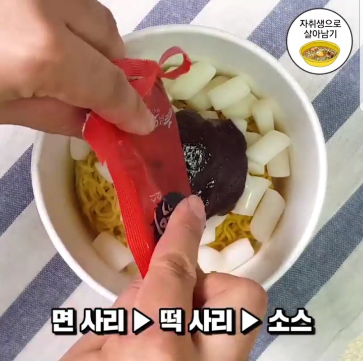 편의점 마크정식 레시피 | 인스티즈