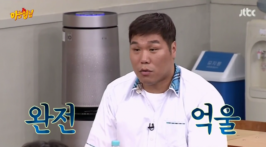 [아는형님] 억울한 서장훈 | 인스티즈