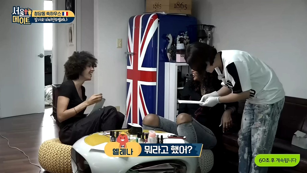 김숙을 그린 프랑스인 | 인스티즈