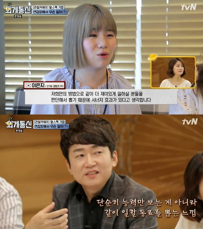 스펙 안 보고 능력 위주로 채용한다는 국내 회사.jpg | 인스티즈