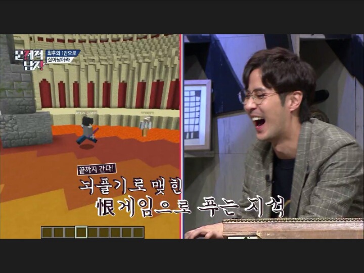 [문제적남자] 10대들의 대통령 도티(feat.게임하면서문제푼날) | 인스티즈