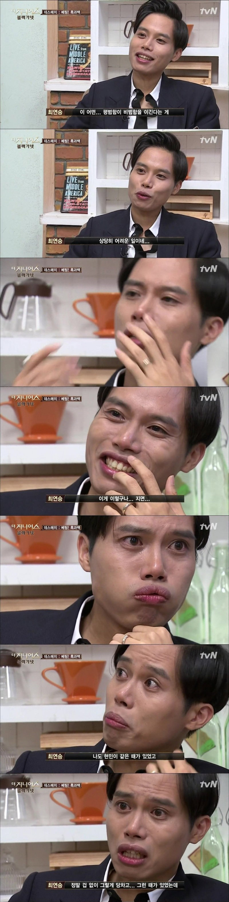 더 지니어스 레전드 탈락소감 | 인스티즈