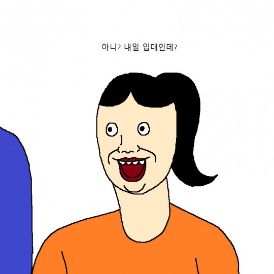 완벽한 이상형 남친 만나는 만화.jpg | 인스티즈